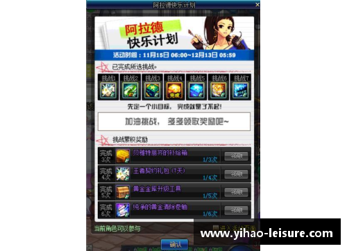 壹号娱乐尼克斯队新赛季挑战历史巅峰：重返荣耀之路 - 副本