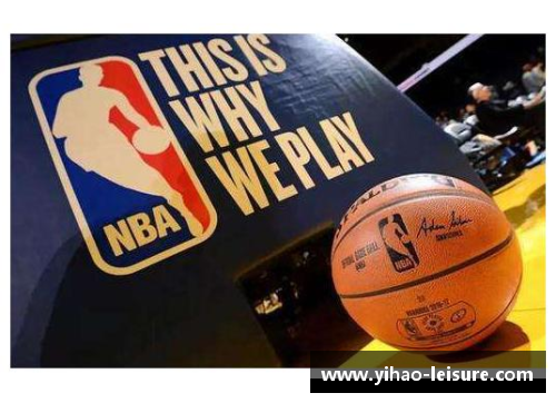 壹号娱乐十位NBA巨星的传奇故事：篮球世界的荣耀与奋斗