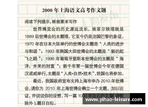 壹号娱乐2022高考作文题汇总来了(附近年回顾)