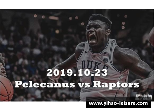 壹号娱乐NBA新赛季开启：焦点集中在赛程发布与球队备战